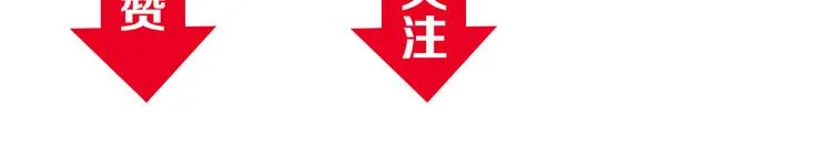 第5话 晓霞的回忆 第97页
