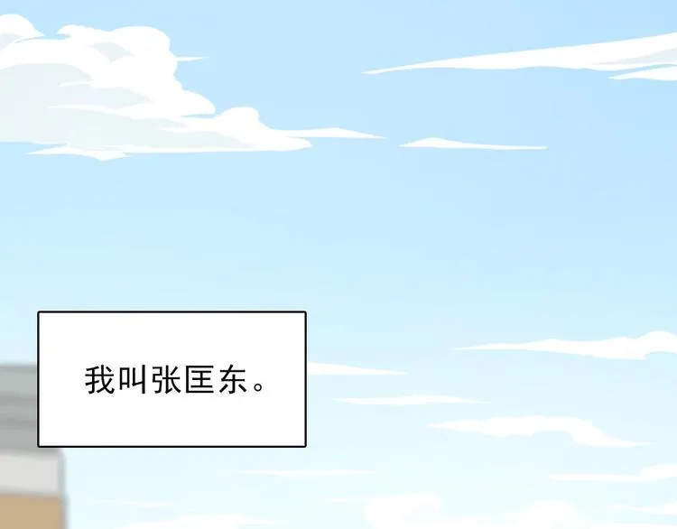 完结篇 怪物的诞生 第4页