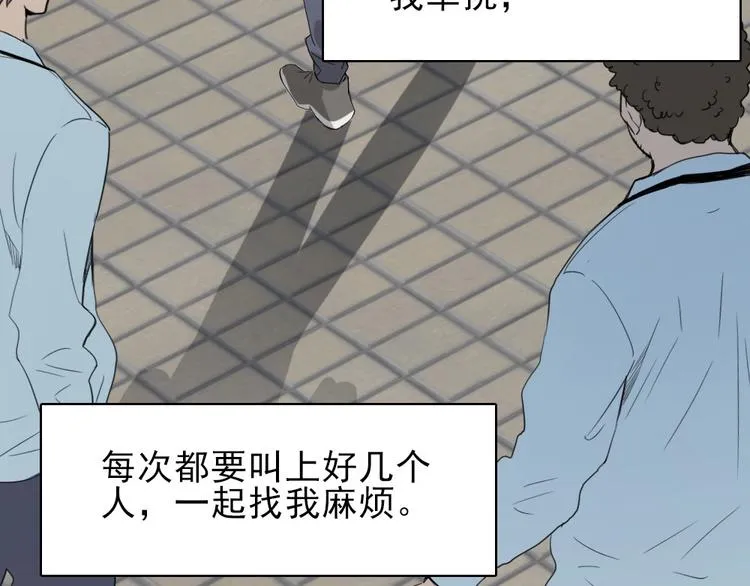 完结篇 怪物的诞生 第12页