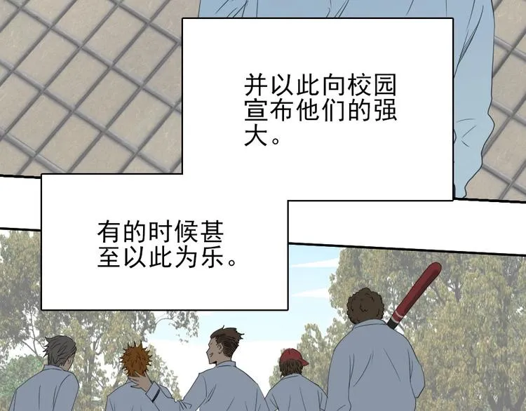完结篇 怪物的诞生 第17页