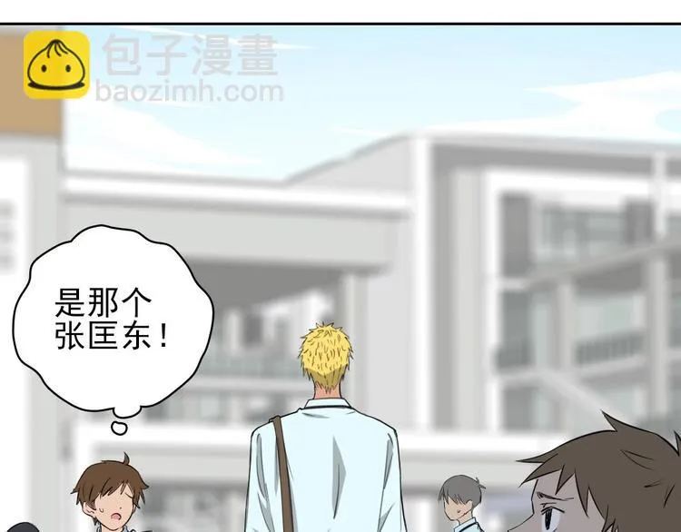 完结篇 怪物的诞生 第63页