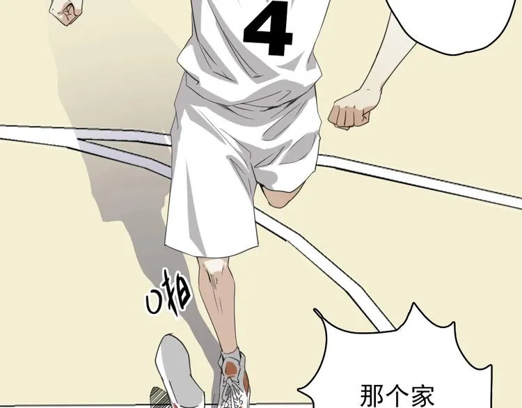 第15话 一路反击 第56页