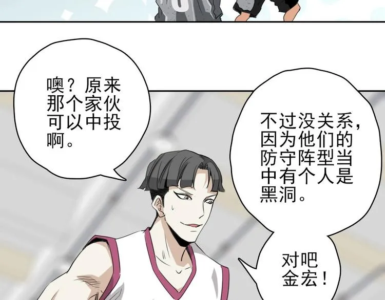 第15话 一路反击 第119页