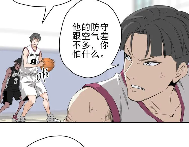 第15话 一路反击 第140页