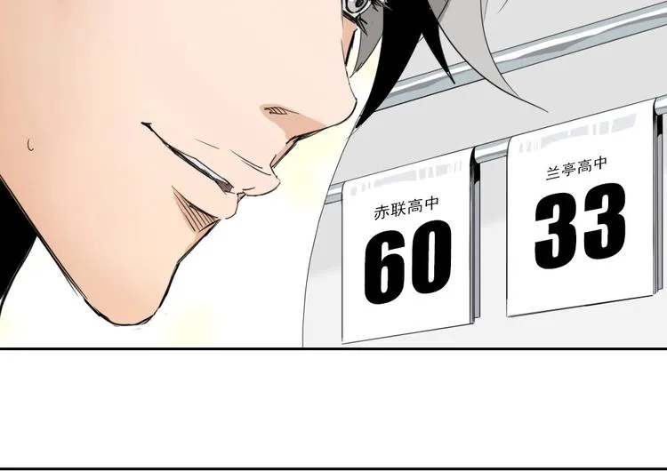 第15话 一路反击 第167页