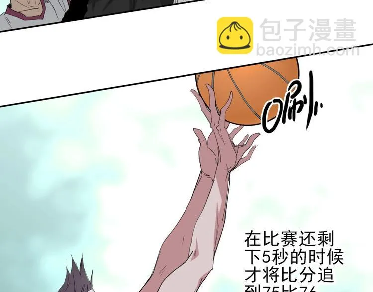 第15话 一路反击 第171页