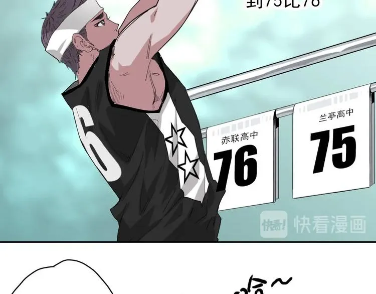 第15话 一路反击 第172页