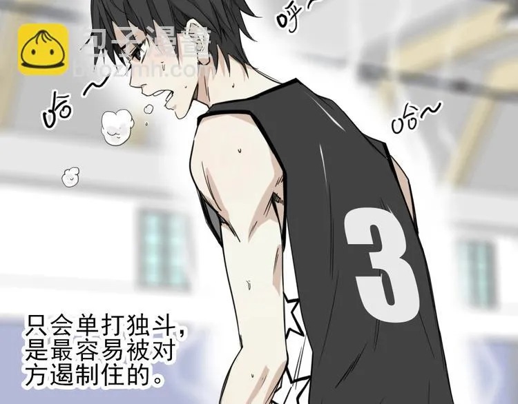 第14话 毒瘤 第107页
