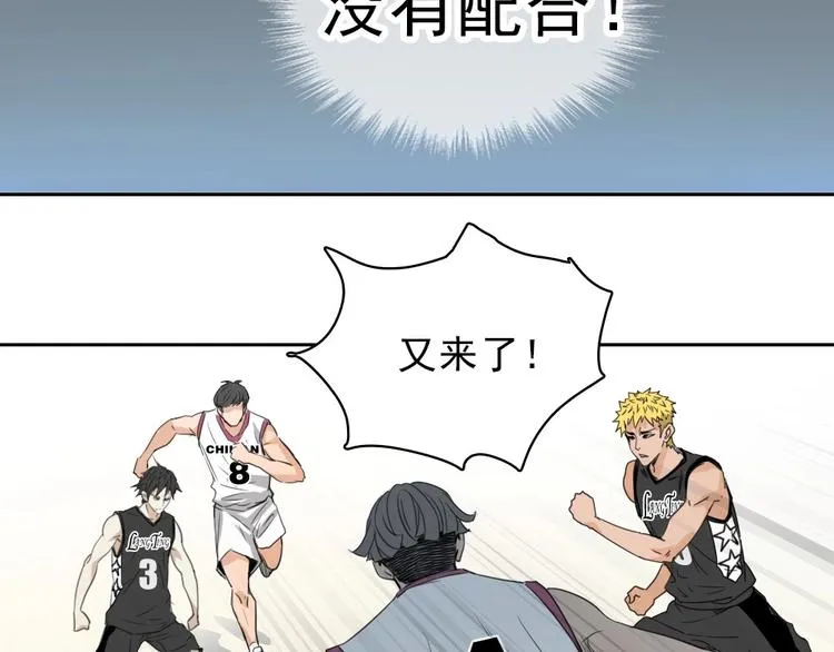 第14话 毒瘤 第109页