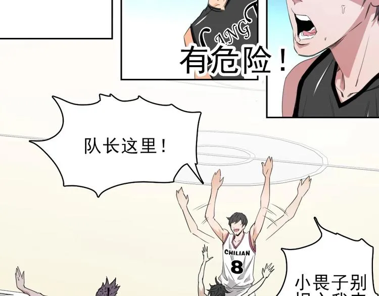 第14话 毒瘤 第112页