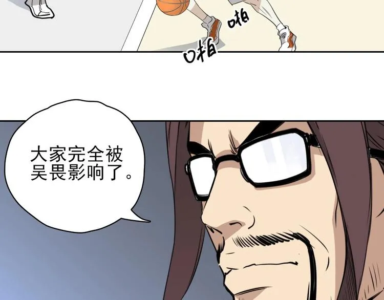 第14话 毒瘤 第114页