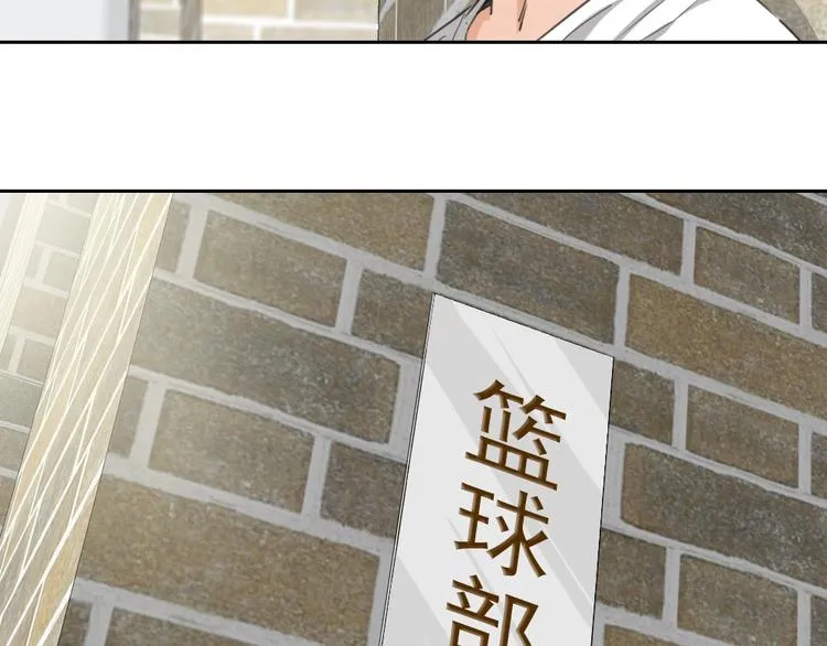 第11话 大闹教务处 第6页