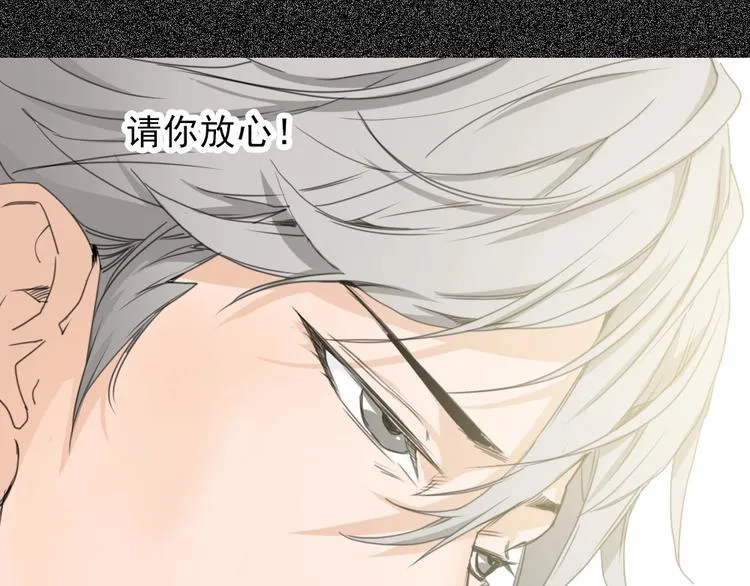 第11话 大闹教务处 第31页