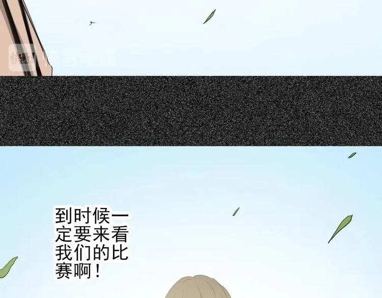 第11话 大闹教务处 第33页