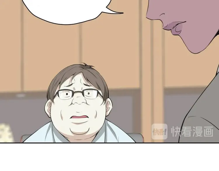 第11话 大闹教务处 第95页