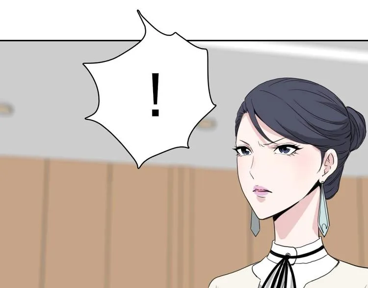 第11话 大闹教务处 第112页