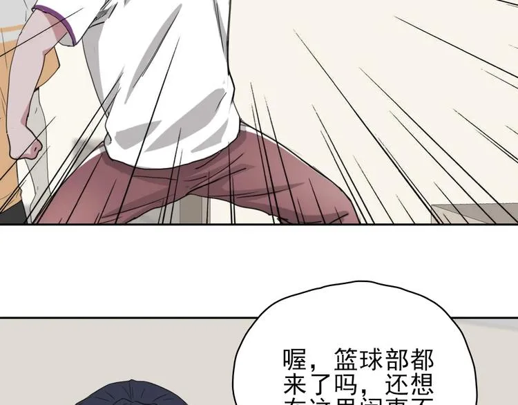 第11话 大闹教务处 第134页