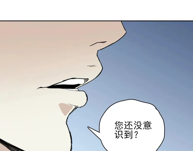 第11话 大闹教务处 第159页