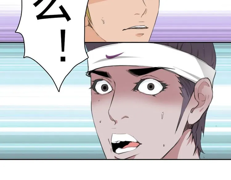 第10话 好学生打球遭阻拦 第29页