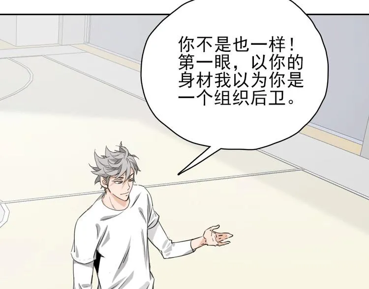 第10话 好学生打球遭阻拦 第40页
