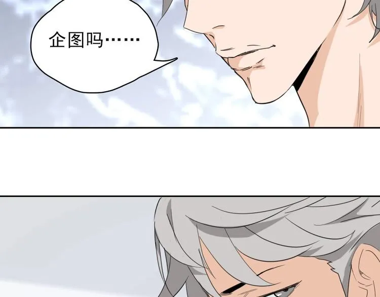 第10话 好学生打球遭阻拦 第55页