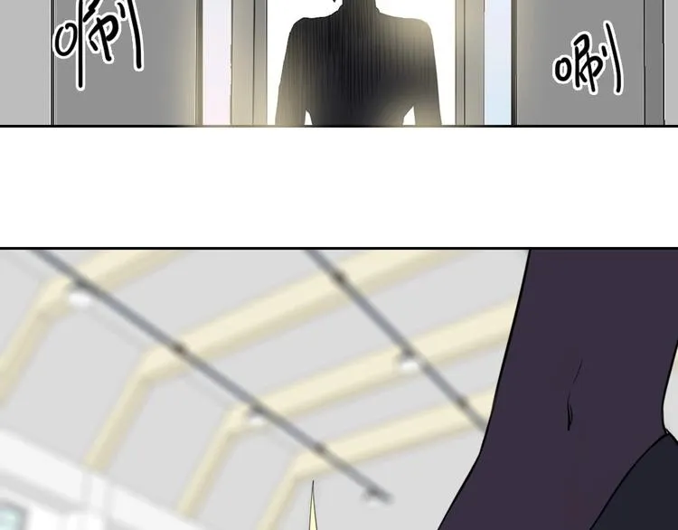 第10话 好学生打球遭阻拦 第67页