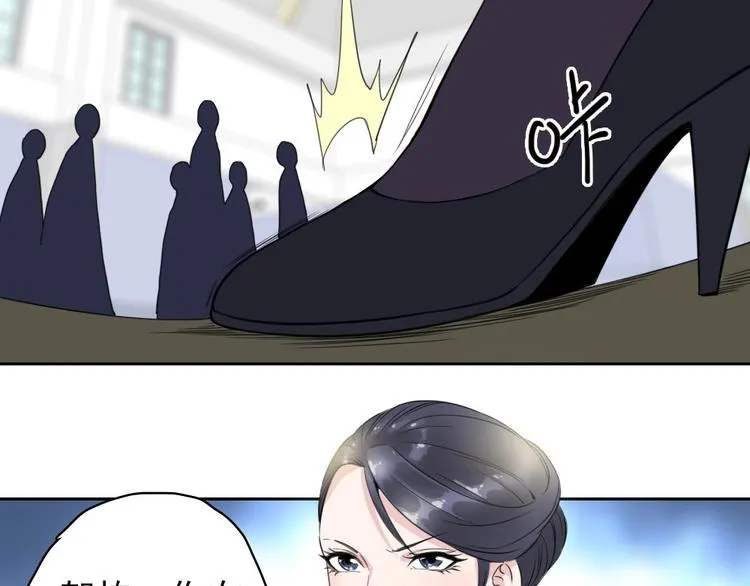 第10话 好学生打球遭阻拦 第68页