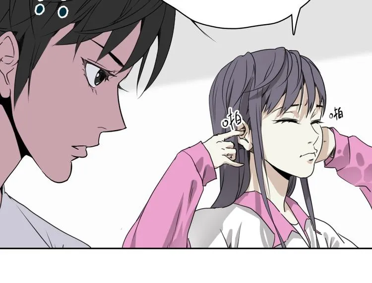 第10话 好学生打球遭阻拦 第95页