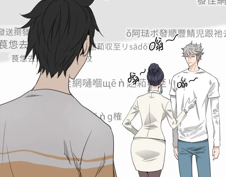 第10话 好学生打球遭阻拦 第98页