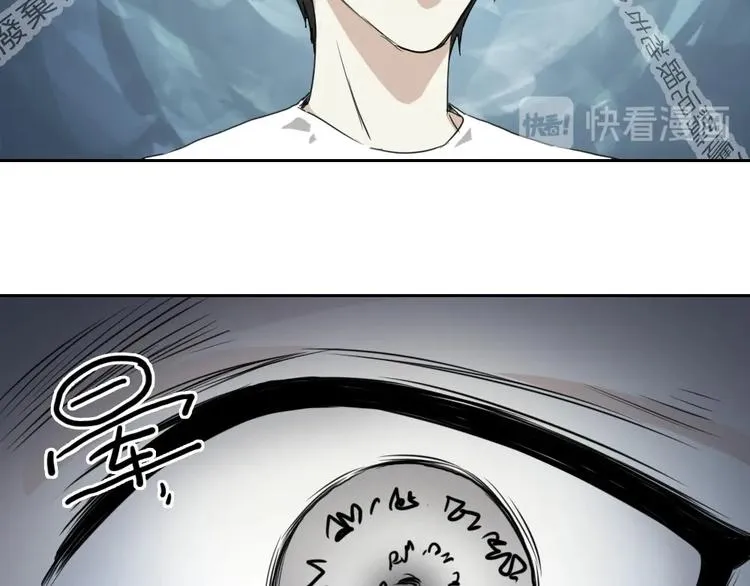第10话 好学生打球遭阻拦 第100页