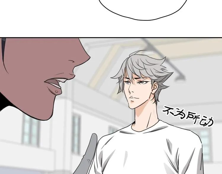 第10话 好学生打球遭阻拦 第103页