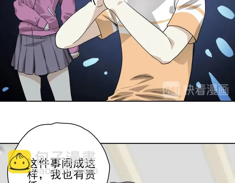第10话 好学生打球遭阻拦 第130页
