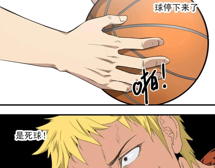 第8话 队长人选！ 第25页