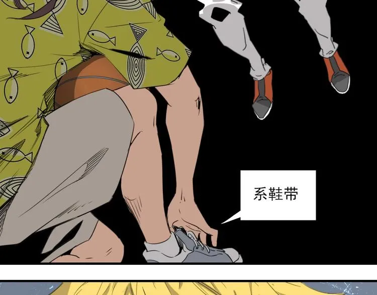 第8话 队长人选！ 第32页