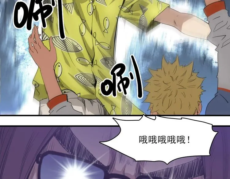 第8话 队长人选！ 第35页
