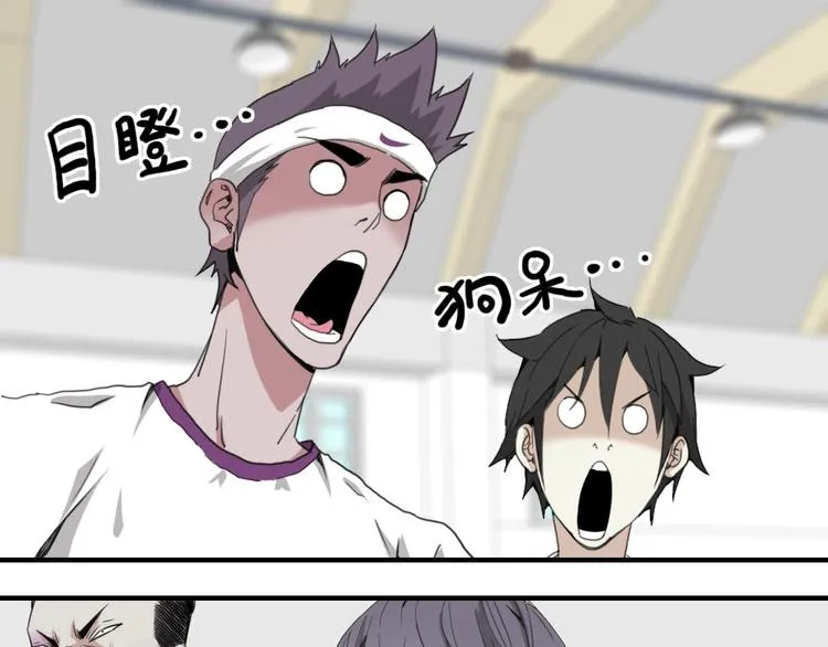 第8话 队长人选！ 第41页