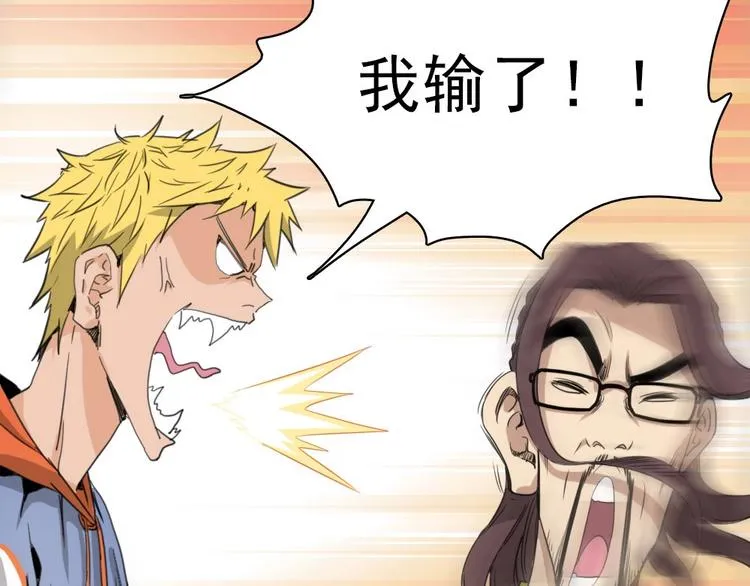 第8话 队长人选！ 第63页