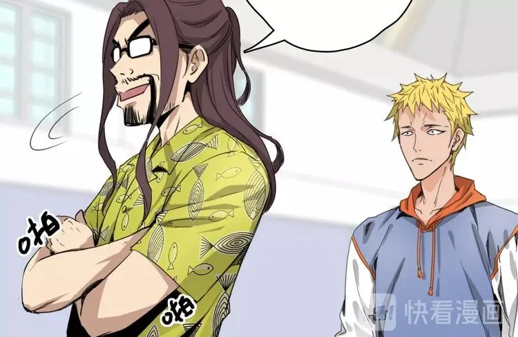 第8话 队长人选！ 第73页