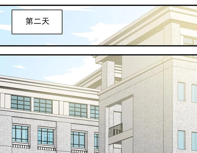 第8话 队长人选！ 第91页