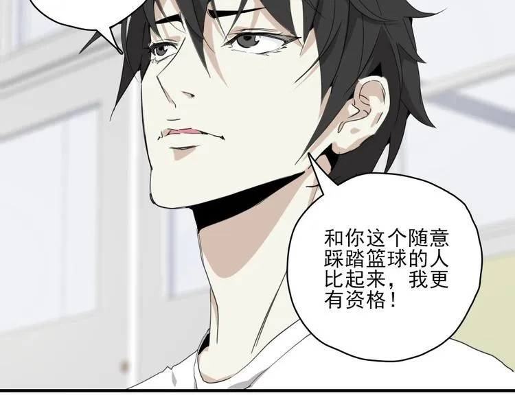 第8话 队长人选！ 第102页