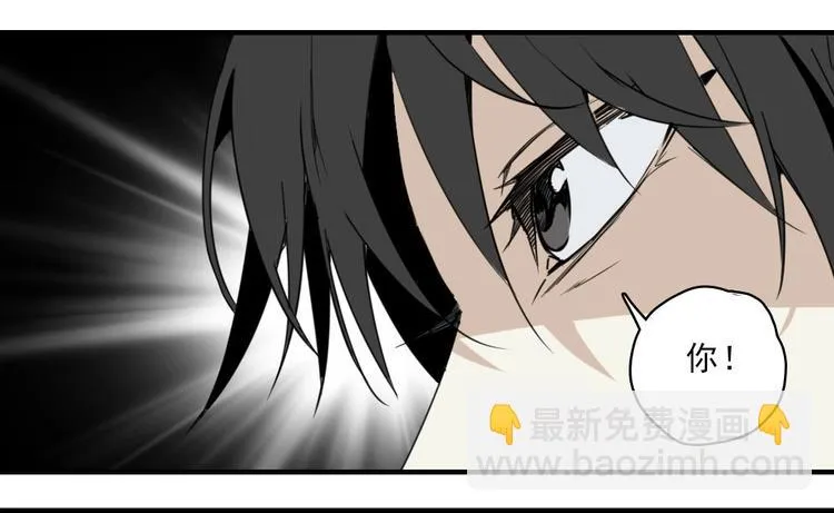 第8话 队长人选！ 第104页