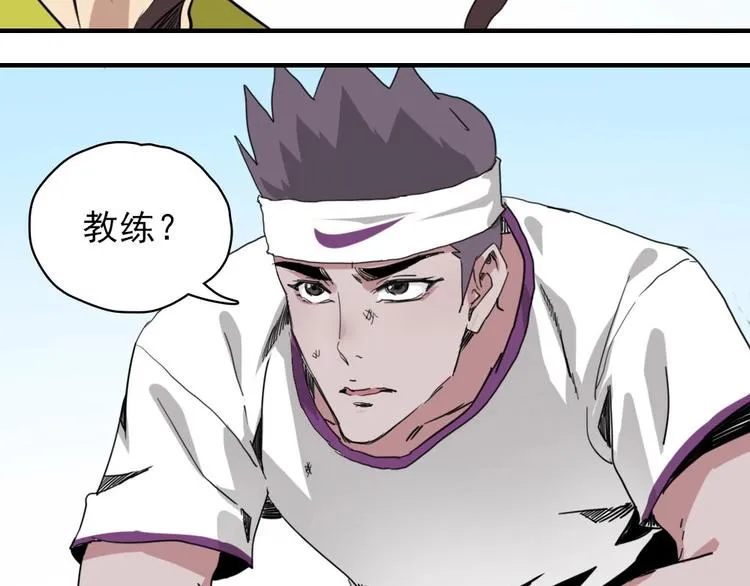 第7话 宝刀未老 第32页