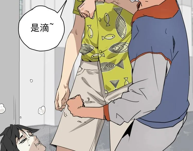 第7话 宝刀未老 第34页