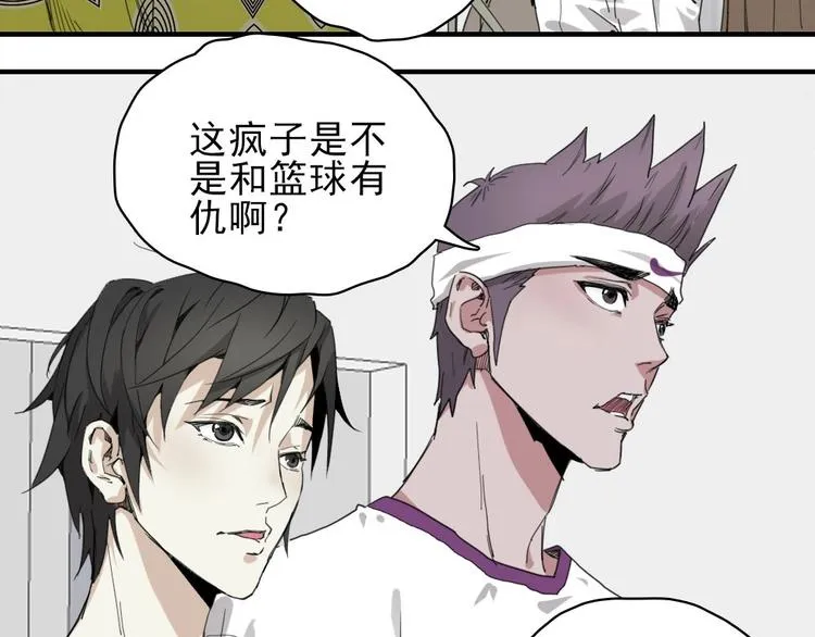 第7话 宝刀未老 第46页