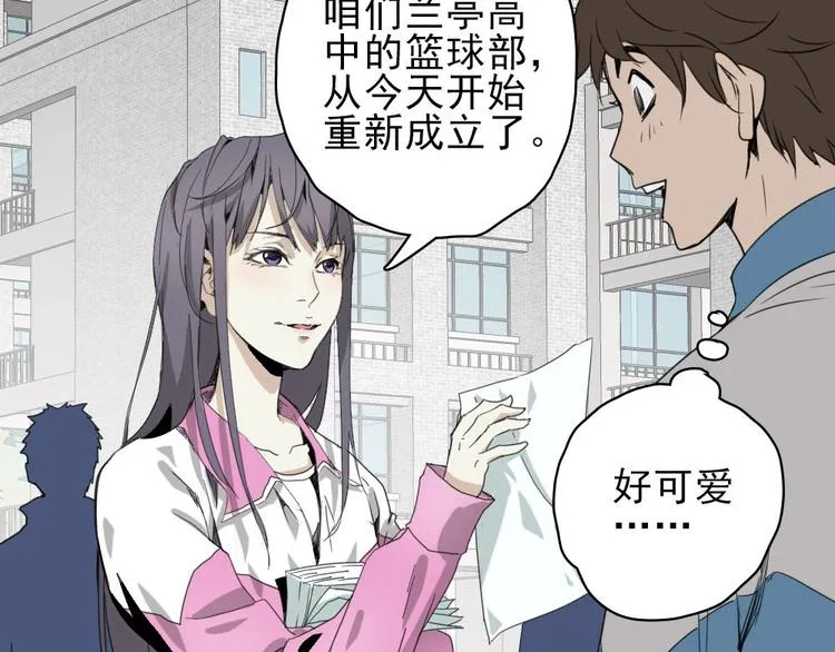 第7话 宝刀未老 第60页