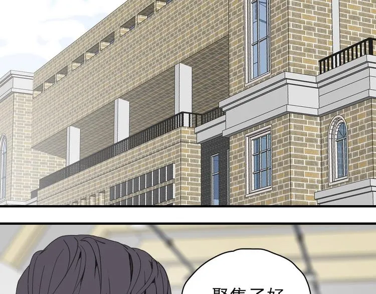 第7话 宝刀未老 第65页