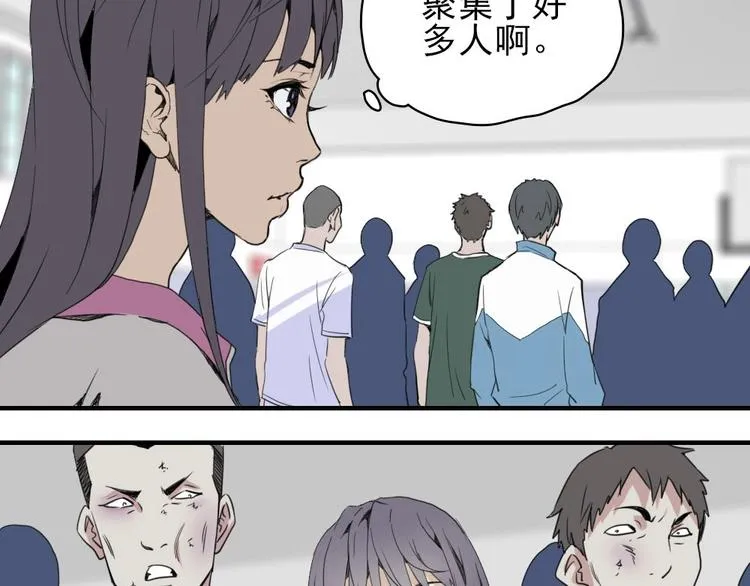 第7话 宝刀未老 第66页