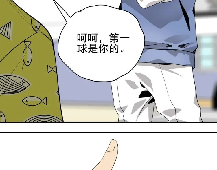 第7话 宝刀未老 第86页