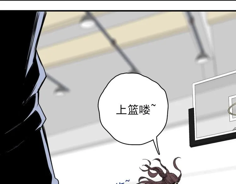 第7话 宝刀未老 第93页