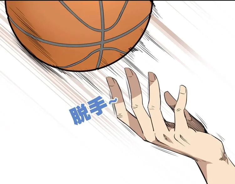第7话 宝刀未老 第109页